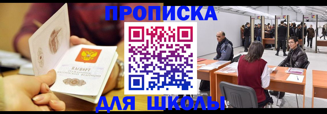 форма 3 в Собинке